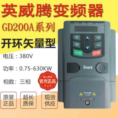 ӢGD10-0R7G-2-BƵ0.75KW220Vµ