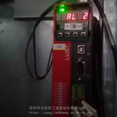 LUST(路斯特)CDS4000变频器故障分析维修厂家永佳创专修
