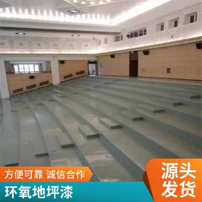 北京中邦环氧地坪漆 水泥自流平 防静电地坪 金刚砂耐磨地面施工