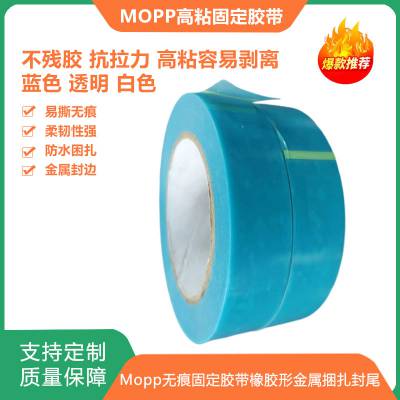 MOPPнȻTPP佺ɫMOPP佺