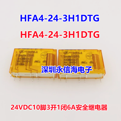 귢ȫż̵HFA4/24-3H1DTGF 2H2DTGHFA6/24-4H2DTGF HFA2
