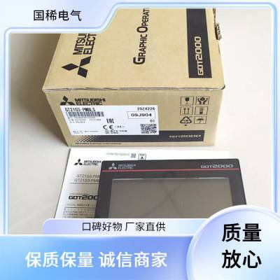 ⴥ GT2310-VTBD 10.1/7 ԭȫ ̼