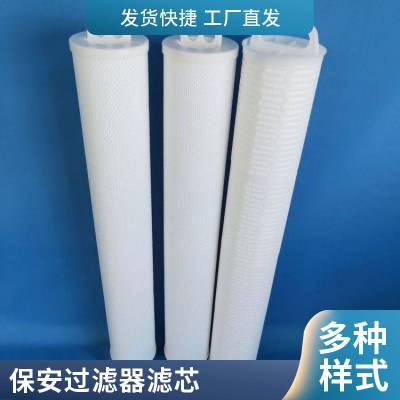 华豫滤器 化工厂反渗透系统前置过滤 3um保安过滤器飓风大流量滤芯
