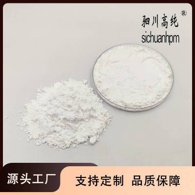 高纯 氧化镓 Ga2O3含量99.*** 纯度4N 用于半导体 光电子器件 荧光粉