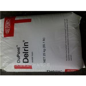 常州扬州无锡供应POM 500P美国杜邦 中粘级塑料