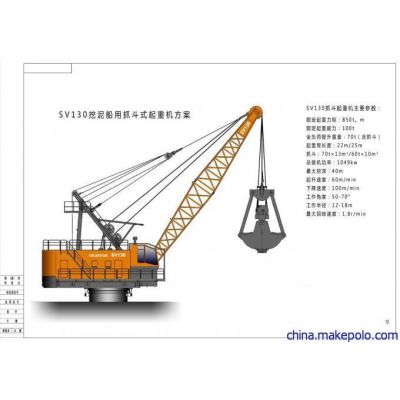 挖泥船设计外包 技术研发