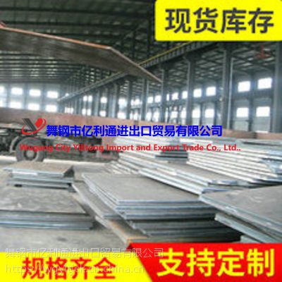 603,CrMnMoRE,GY4,28Cr2Mo,GY5,26SiMnMo,675,30CrNi3M