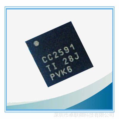 CC2591RGVR RF功率放大 低功耗射频 无线射频IC