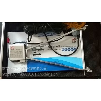 直销高精度电子引伸计，YYU-25/100引伸计，济南纳克