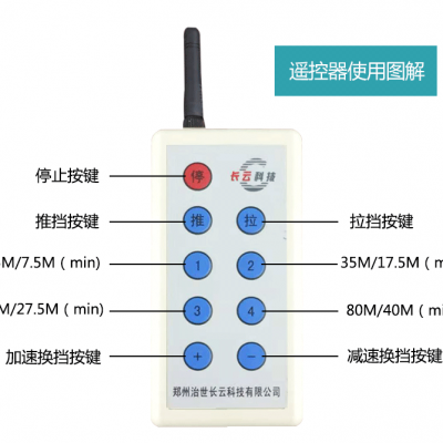 浙江金华光缆牵引机放缆机布线机长云七号