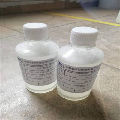 绿保LB500***水性PU脱模剂