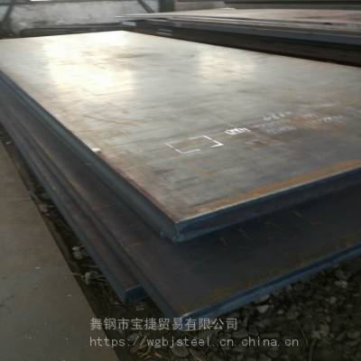 现货销售07MnNiVDR低温压力容器板07MnNiVDR钢板一吨也批发