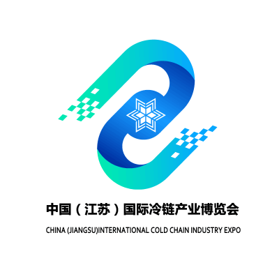 2021中国（江苏）国际冷链产业博览会CICE