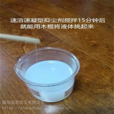 铁路煤炭抑尘剂效果好良心价