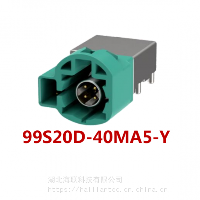 Rosenberger罗森伯格HSD+2连接器99S20D-40MA5-D