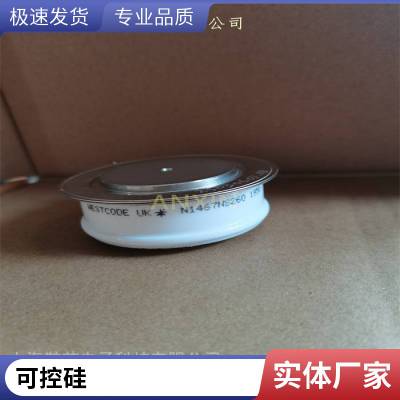 供应WESTCODE英国西码R0487YS12D快速晶闸管可控硅