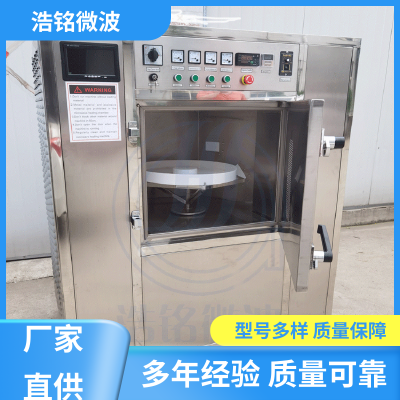ʵ ΢豸 濪 ϸ 