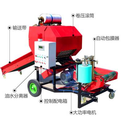 全自动秸秆打捆包膜机 操作简单运行稳定 液压打包机