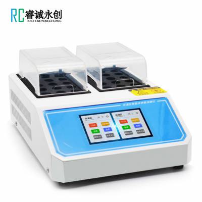 北京睿诚永创RC-XJ30型双温区版COD快速消解器恒温消解器