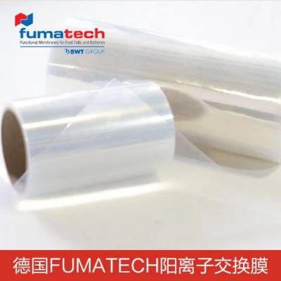 德国FuMA-Tech 质子交换膜 阳离子交换膜 全氟磺酸膜 Fumaep E-620(K)