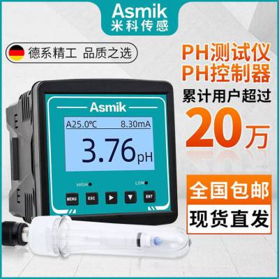 米科ph检测仪 工业污水酸碱度检测仪电极orp控制器 在线ph计