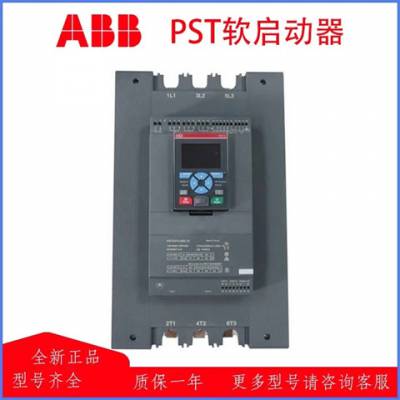 全 新PSE300-600-70-1全 新原装A BB PSE系列软起动器 当天可发