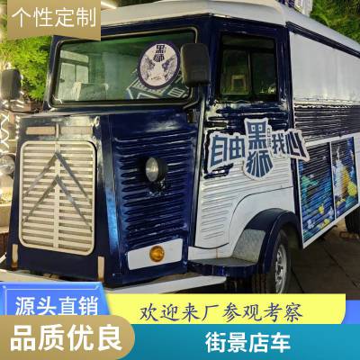 多功能小吃车餐车 电动四轮移动早餐车 炸串夜市美食摆摊咖啡车