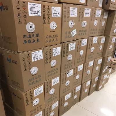 重庆二手通信器材收购商家大量回收酉阳县电信级CAT6e泛达工程剩余室外网线