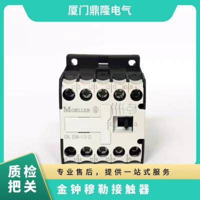 金钟穆勒接触器DIL M115/DIL M225/DIL M150/DILM115/DILM150