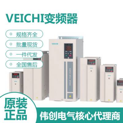 合康新能Hiconics 厦门代理分销商办事处分公司