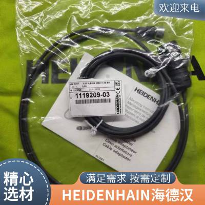 HEIDENHAIN海德汉RCN226 ID533110-02DMG机床转台圆光栅现货