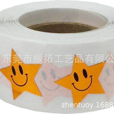 跨境热销笑脸五角星贴纸烫金贴纸教师奖励表扬贴星星礼品装饰批发