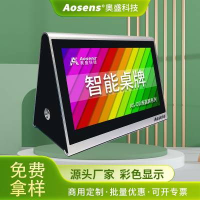 Aosensʢ AS-OD702 Һܵư칫ǩ 7Ӣ