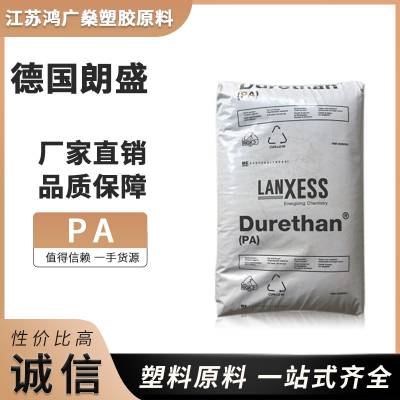 PBT德国朗盛 B3225 高强度 高抗冲 高耐热 玻纤 增强20%