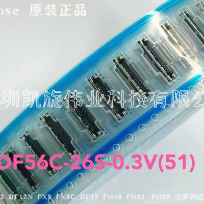 DF56C-26S-0.3V(51) HRS 0.3MM 26PIN 