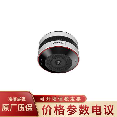 HIKVISION/海康威视NP-FY100-V 光电感烟独立式火灾探测报警器