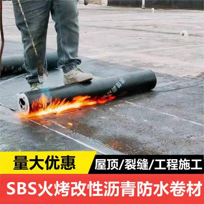 荆狮防水sbs防水卷材 武汉sbs防水卷材 sbs防水卷材厂家直销