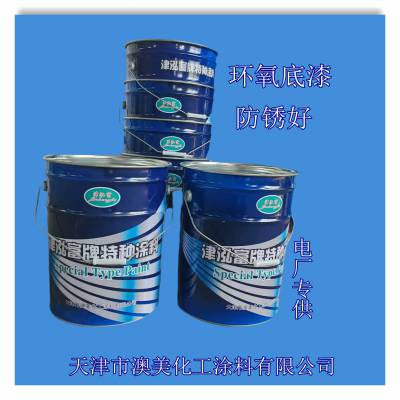 津泓富品牌漆 澳美厂家生产 树脂 积料 粉料 颜料丙烯酸漆