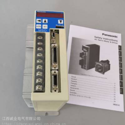 ŷ750WMSMF082LU2M/MHMF082LU2M/MSMF082LV2M