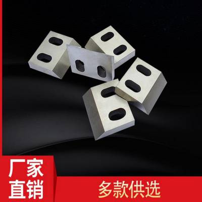 粉碎机刀 粉碎香菇木屑木糠 锯末 药材切片机刀片 耐磨合金钢材料