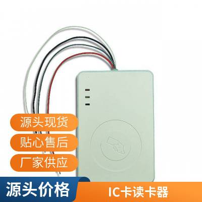 圆志科信 RW210 读卡器，PLC 专用连接，非接触卡读写高效稳定