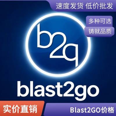 ������ע��ת¼�����Blast2Go�����ʹ�����ѧ���ݷ������з���ƽ̨