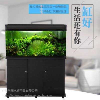 生态鱼缸水族箱中大型客厅生态玻璃金鱼缸100cm长方形三色可选