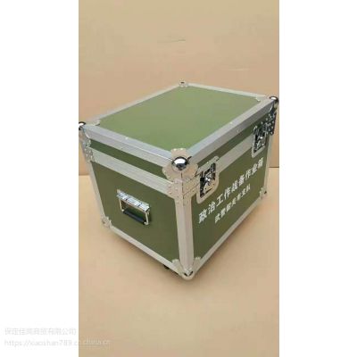 铝合金箱定制工具箱定做航空箱运输箱子展会箱仪器箱拉杆箱渔具箱定做
