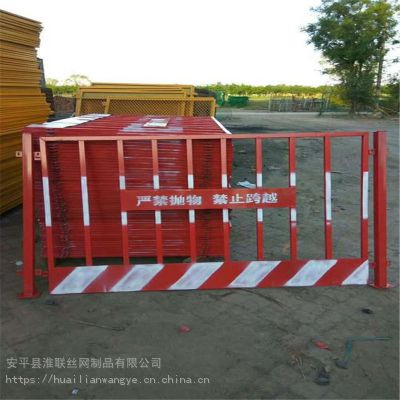 基坑安全围网 施工隔离护栏网 基坑楼层临边护栏