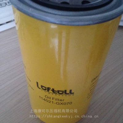 康可尔空压机配件低价促销 -上海康可尔空压机