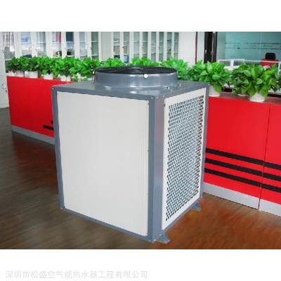 惠州市龙门电度高温加热空气能源高温热泵机组工厂定制