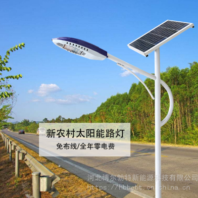 新农村太阳能路灯 led节能路灯 60w超亮太阳能路灯 太阳能路灯生产厂家