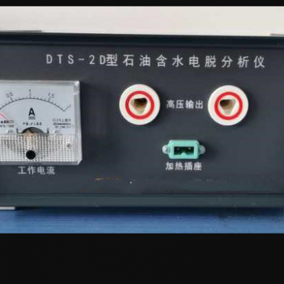 SY供型号:DTS-2D库号：M196340 石油含水电脱