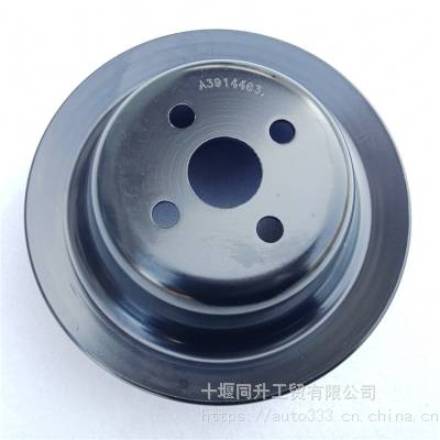 东风EQ2102 EQ1118GA军车越野车发动机配件 康明斯 风扇皮带轮 3914463